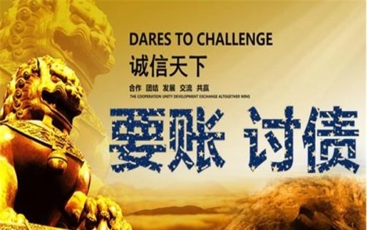 荆门非诉调解通道：企业应收账款管理的高效解决方案