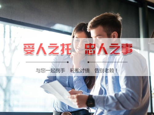 荆门手把手教你搞定欠款难题，这些讨债技巧必须知道！